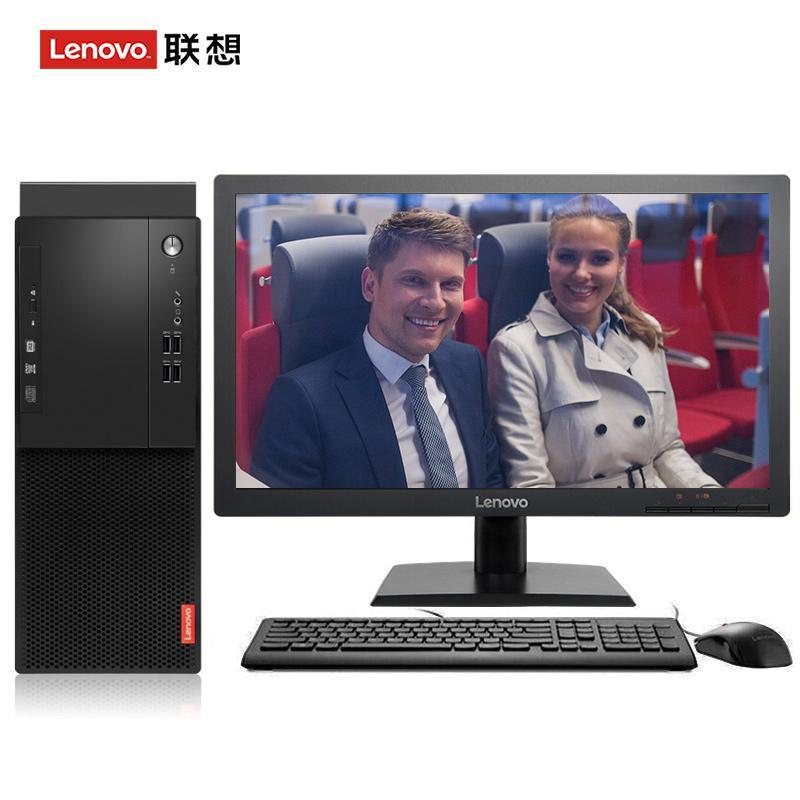 看个黄片录像操逼的联想（Lenovo）启天M415 台式电脑 I5-7500 8G 1T 21.5寸显示器 DVD刻录 WIN7 硬盘隔离...
